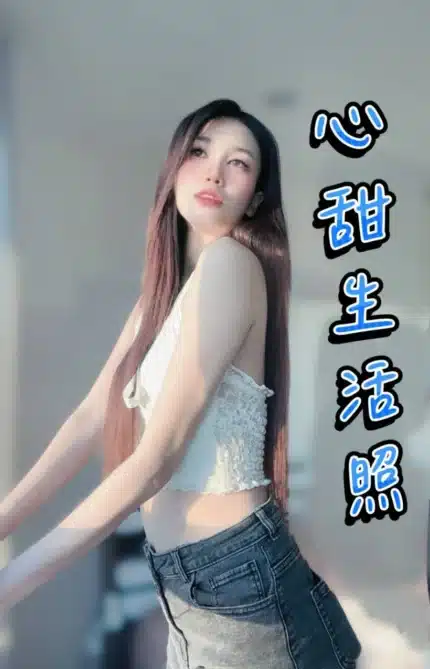 台中定點茶-心甜/168/47/?/C