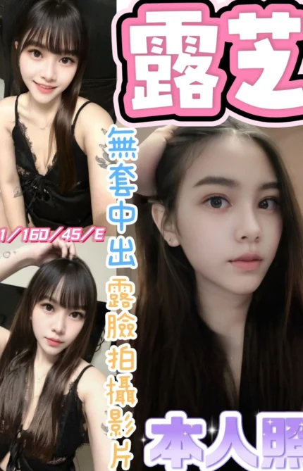 彰化定點茶-露芝/160/45/21/E