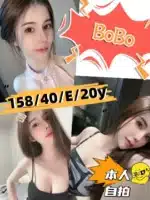 新竹定點茶-BoBo/158/40/20/E