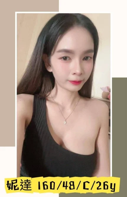 嘉義定點茶-妮達/160/48/26/C