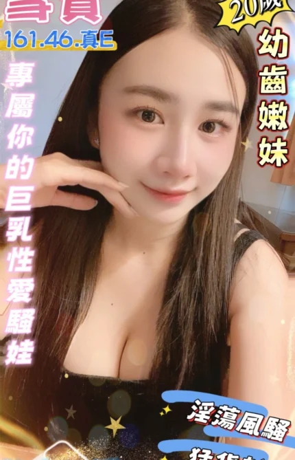 台南定點茶-雪寶/161/46/20/E