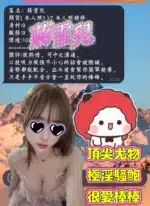 高雄定點茶-蔣雪兒/163/43/19/E