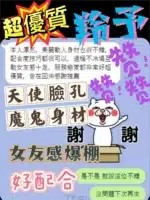 台中定點茶-羚予/155/43/?/D