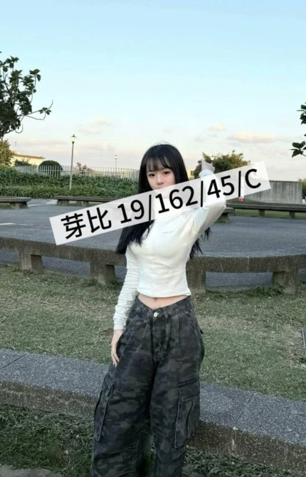 桃園外送茶-芽比/162/45/19/C