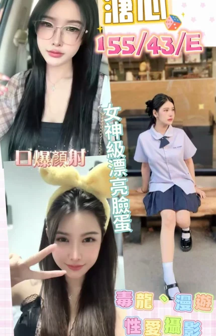 彰化定點茶-溏心/155/43/20/E