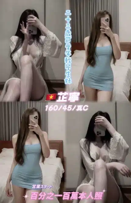 桃園定點茶-芷寧/160/45/23/C