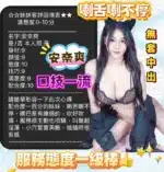 台中定點茶-安奈爽/163/50/23/G