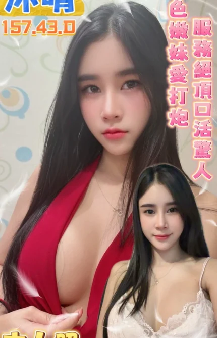 台南定點茶-沐晴/157/43/22/D