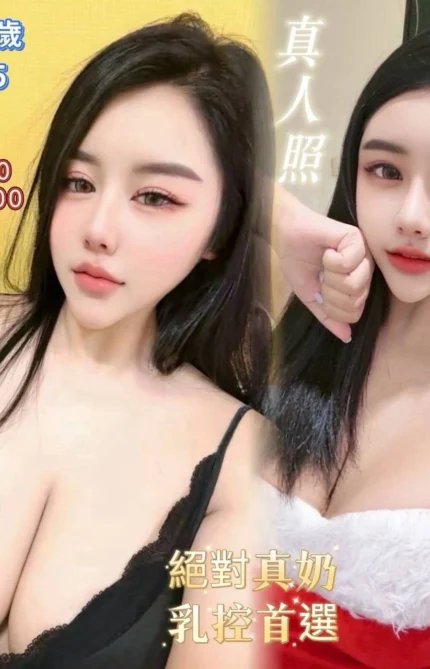 基隆定點茶-乃姬/168/55/21/G