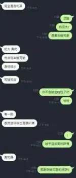 新竹定點茶-文萱/157/47/?/D