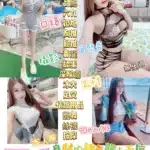 台東定點茶-千奈/163/46/23/E