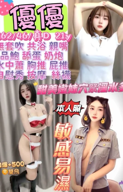 宜蘭定點茶-優優/162/46/21/D