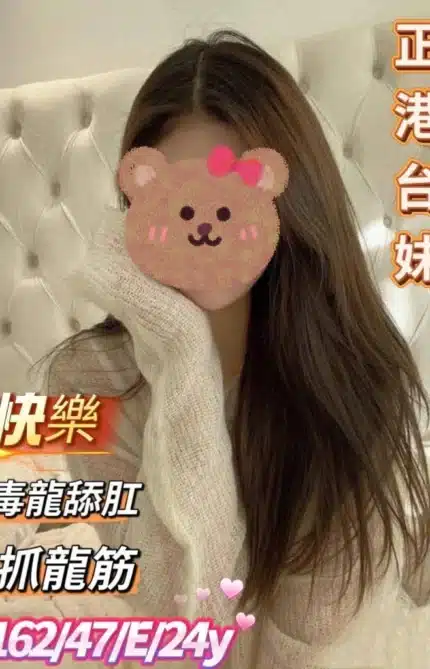 台南定點茶-快樂/162/47/24/E