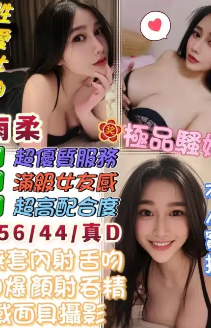 台中定點茶-雨柔/156/44/22/D