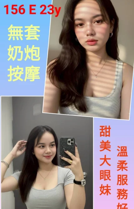 台北定點茶-栗娜/156/?/23/E