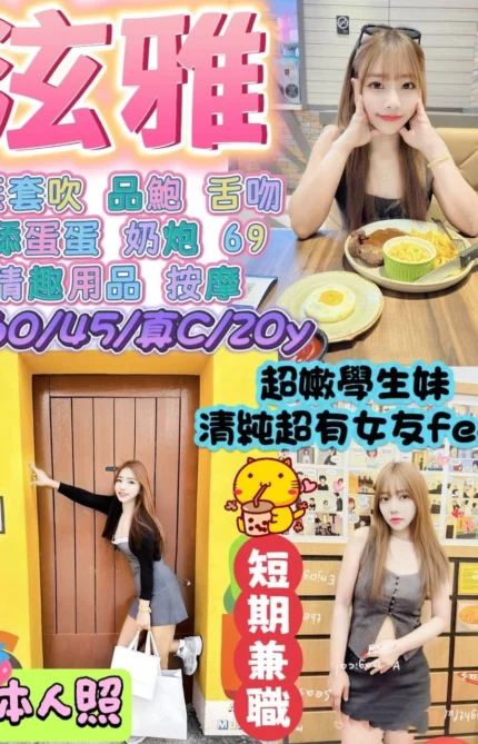 花蓮定點茶-泫雅/160/45/20/C