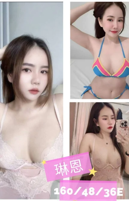 宜蘭定點茶-琳恩/160/48/?/E