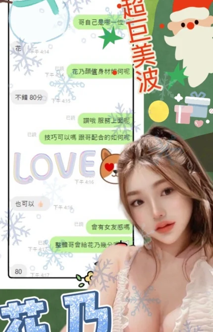 南投定點茶-花乃/160/46/?/H