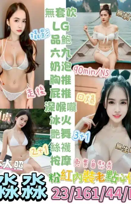 台東定點茶-淼淼/161/44/23/D