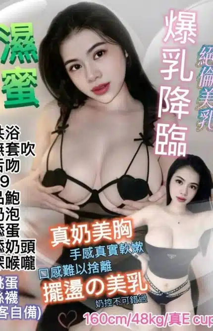 台北定點茶-濕蜜/160/48/24/E