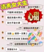 台中定點茶-心甜/168/47/?/C