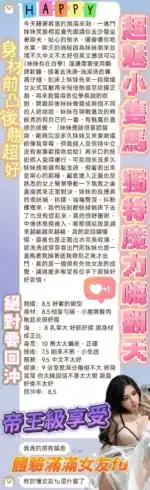 台南定點茶-小嘶魅/156/43/24/D
