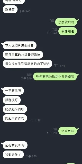 新竹定點茶-朵朵/164/48/24/D