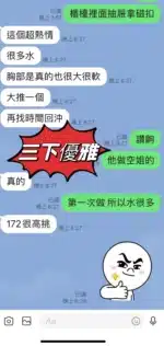 台東定點茶-三下優雅/170/49/25/E