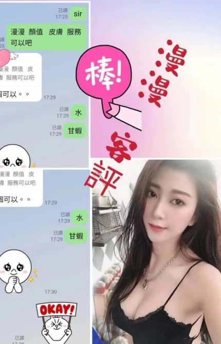 台北定點茶-漫漫/168/55/?/E