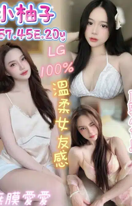 台南定點茶-小柚子/157/45/20/E