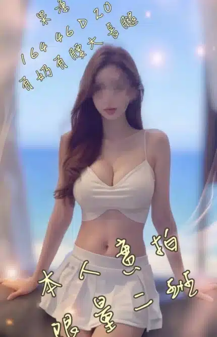 台中外送茶-果凍/164/46/20/D