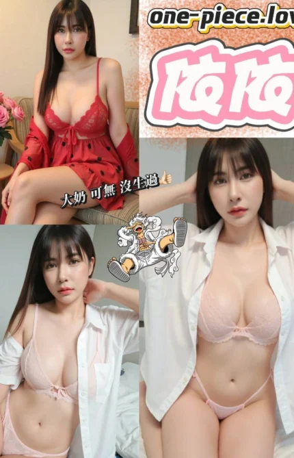 台中定點茶-依依/160/47/27/E