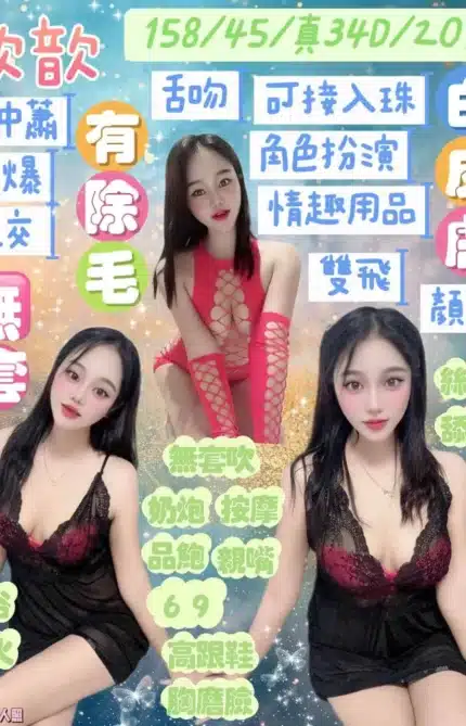 花蓮定點茶-歆歆/158/45/20/D