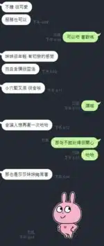 新竹定點茶-莎莎/154/44/22/D