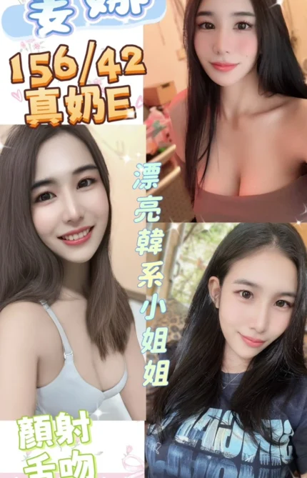 彰化定點茶-姜娜/156/42/21/E