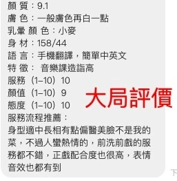 桃園定點茶-大局/158/42/20/D