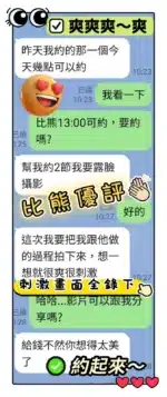 台中定點茶-比熊/160/47/?/D