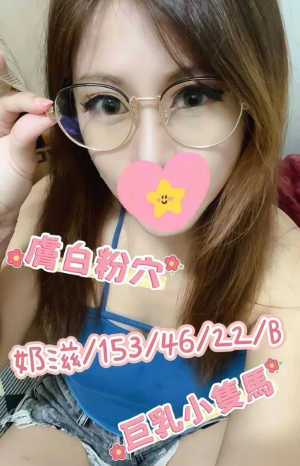 台南外送茶-奶滋/153/46/22/B