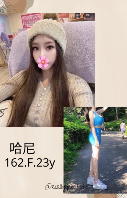 台北外送茶-哈妮/162/?/23/F