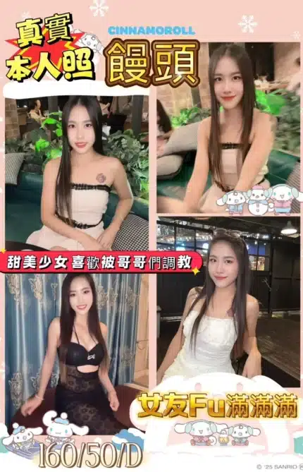 屏東定點茶,外送茶-饅頭/160/50/?/D