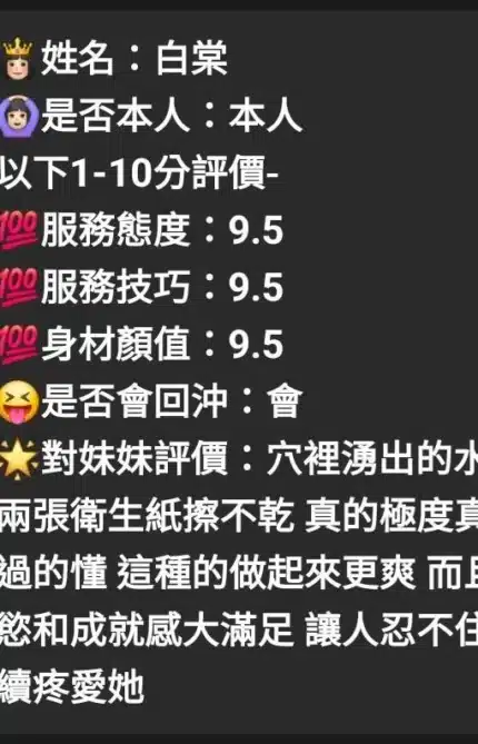 雲林定點茶-白棠/163/45/22/D