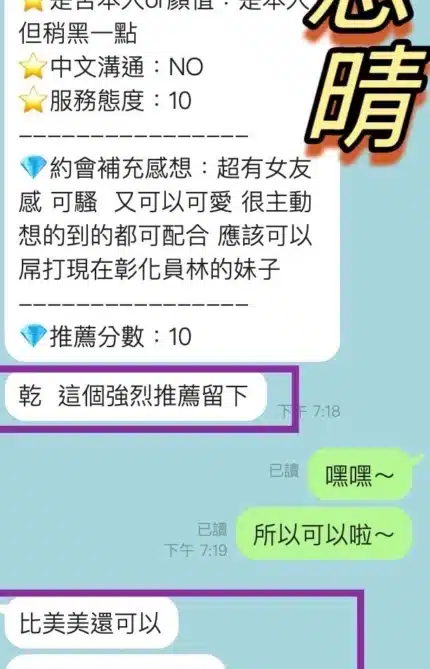 彰化定點茶-念晴/157/44/21/E