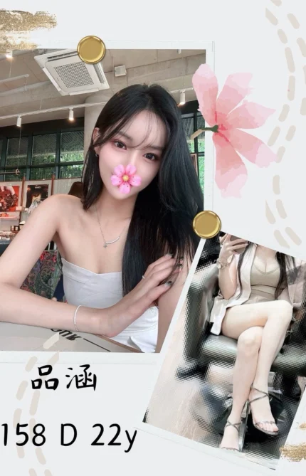 台北外送茶-品涵/158/?/22/D