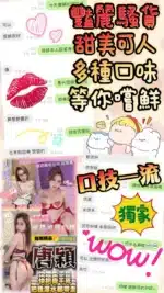 嘉義定點茶-唐穎/158/46/?/D