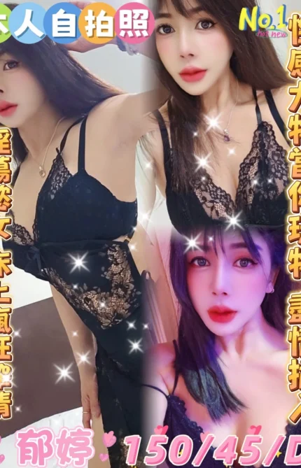 雲林定點茶-郁婷/150/45/?/D