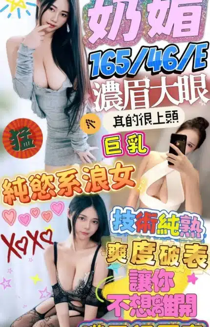 屏東定點茶-奶媚/165/46/?/E