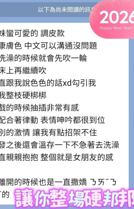台南定點茶-莎莎/159/44/21/D