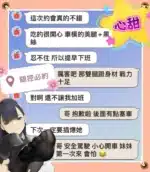 台中定點茶-心甜/168/47/?/C