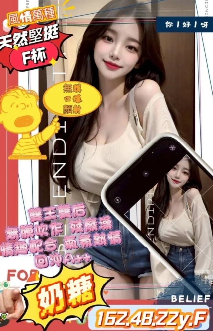 高雄外送茶-奶糖/162/48/22/F