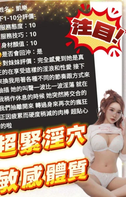 台中定點茶-凱樂/162/45/?/D